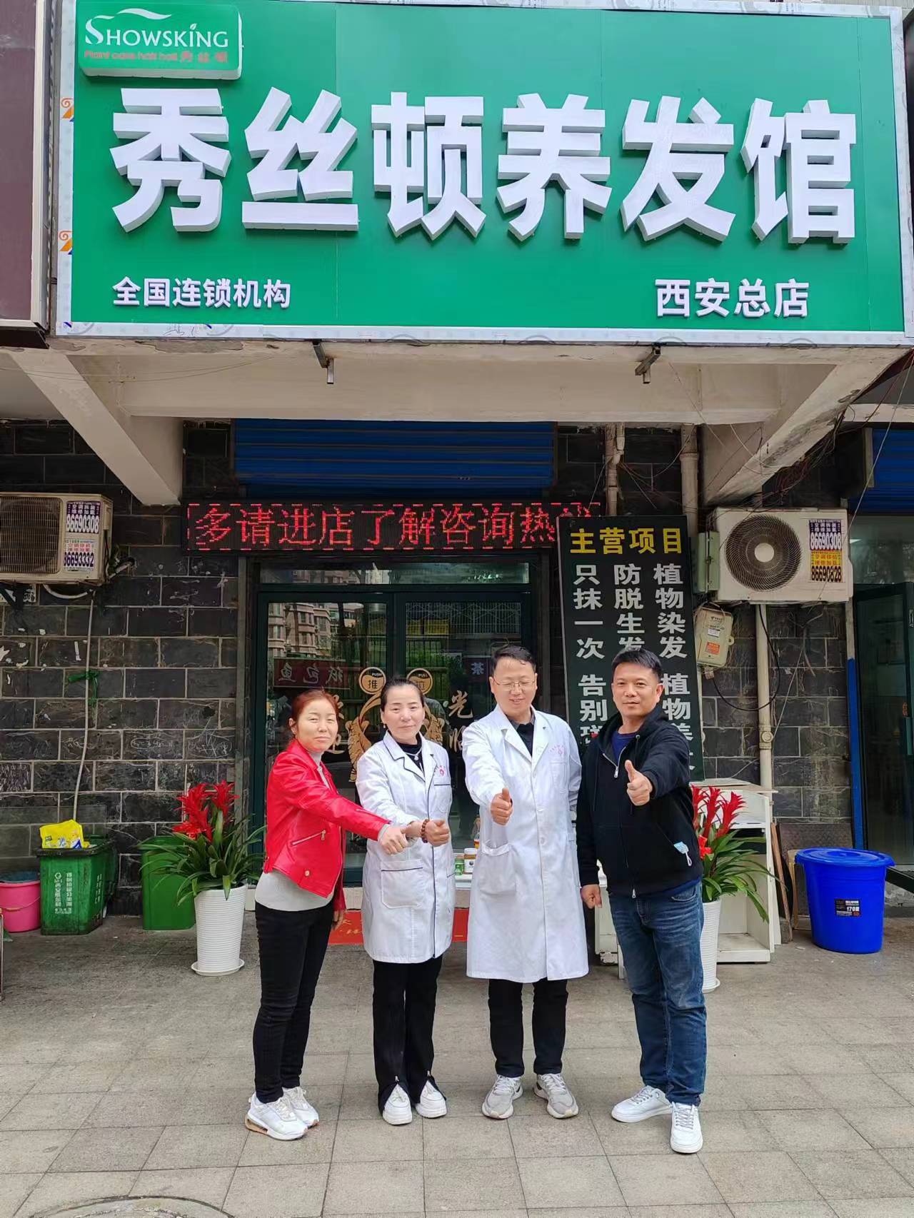 秀丝顿白发自然转黑产品，它安全无化学添加，让你的头发重现年轻光彩！