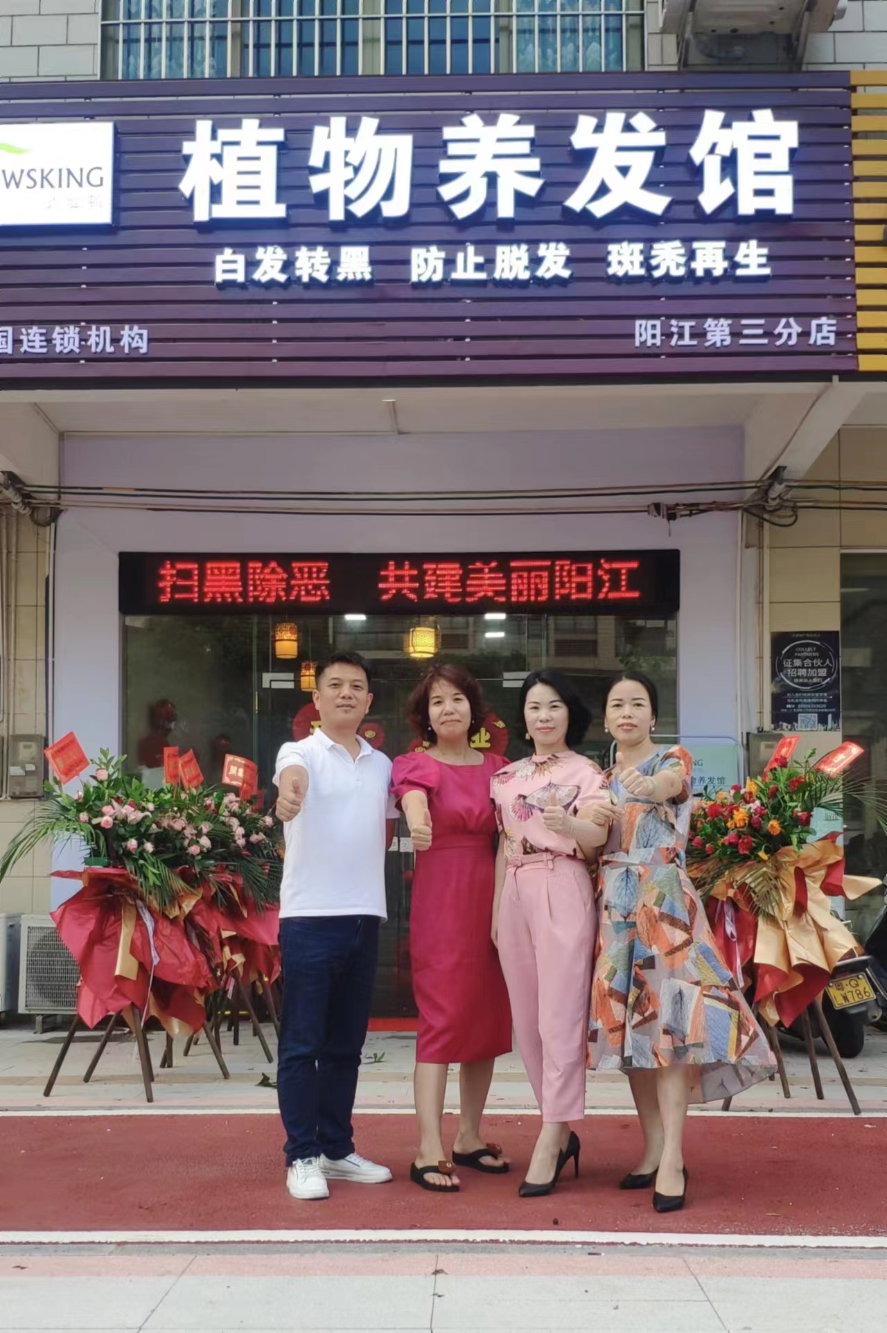 秀丝顿中药头疗，改善头油大，头痒，脱发，乌发等功效。头皮是人体最高的皮肤，控制全身皮肤的弹性
