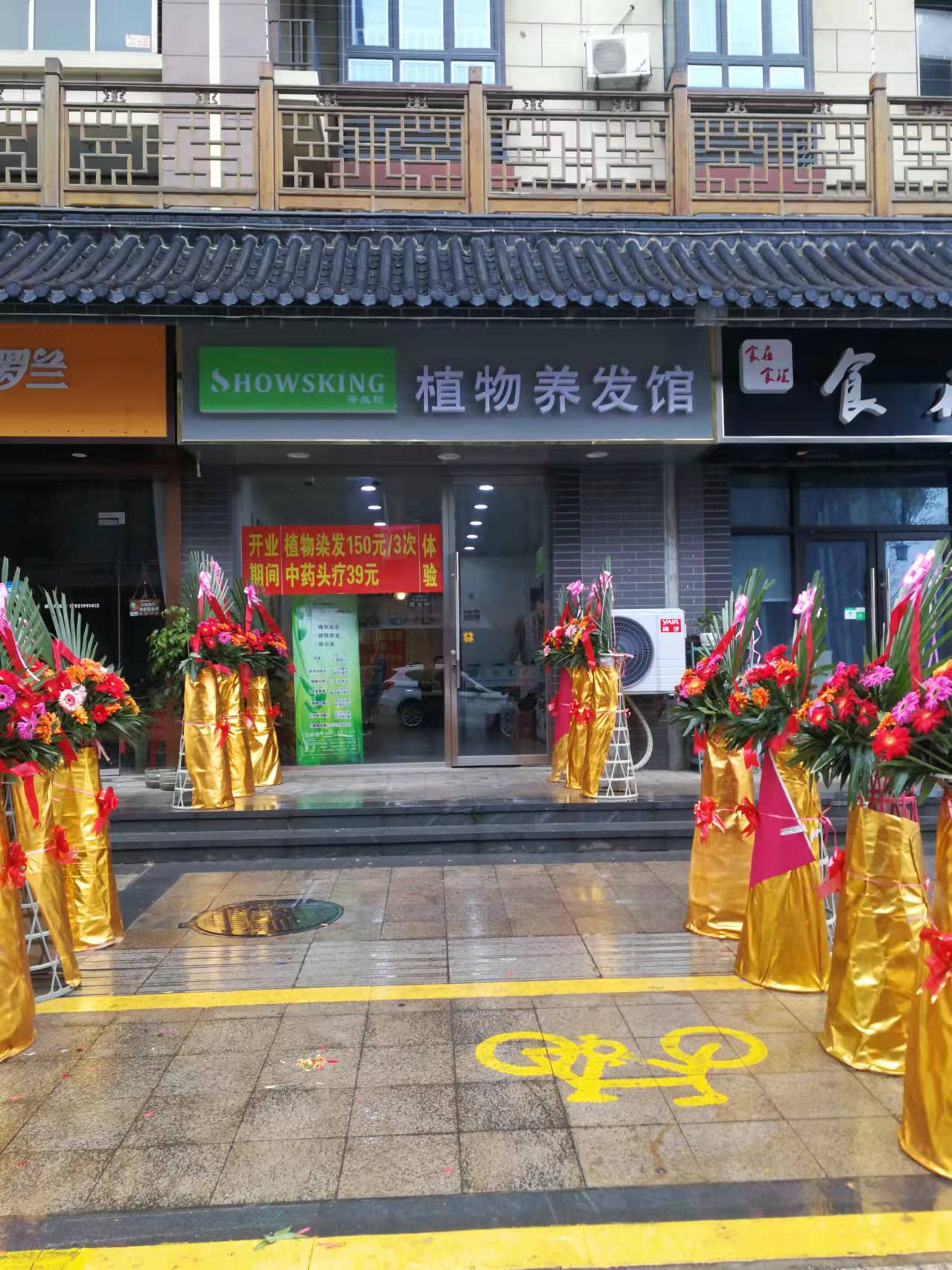 秀丝顿纯植物养发产品。有效地滋养头皮和头发，让你的发质更加健康、柔顺