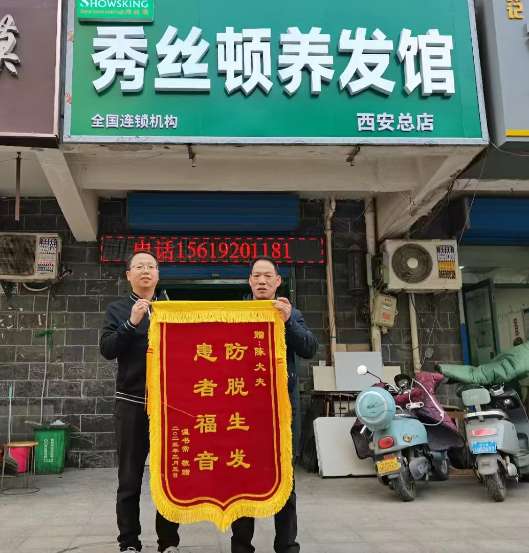 秀丝顿白发养黑用纯中药提取能够深入滋养头发根部，从根部开始让头发重新变黑